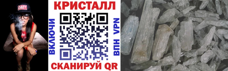 Купить закладки  Советский  Амфетамин Розовый 