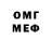 Метадон methadone Serg Wolkovich