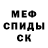 КЕТАМИН VHQ Levi Willey