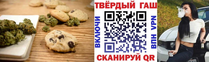 Еда ТГК конопля  Купить  Советский 