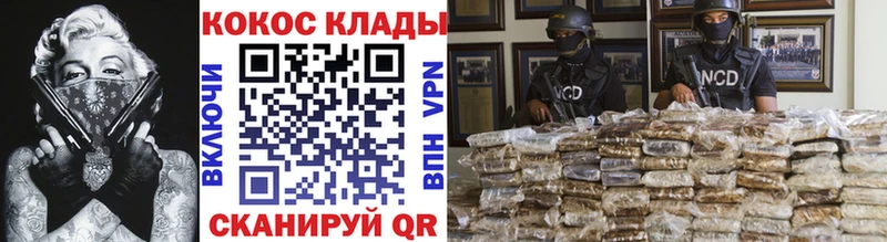 Купить  Советский  COCAIN 98% 
