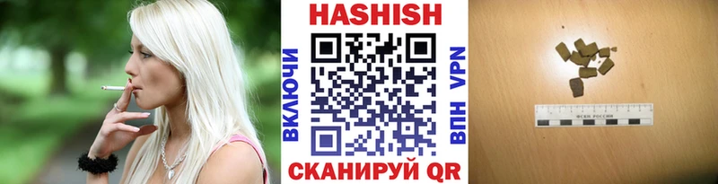 ГАШИШ убойный  Купить  Советский 