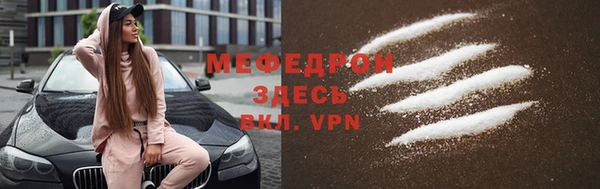 прущие грибы Гусь-Хрустальный