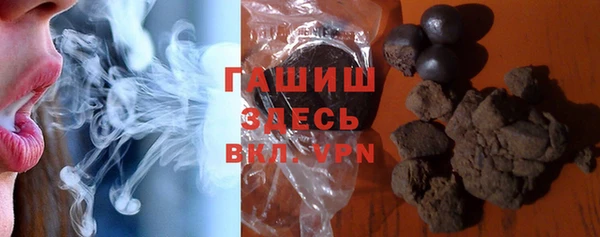 эйфоретик Гусиноозёрск