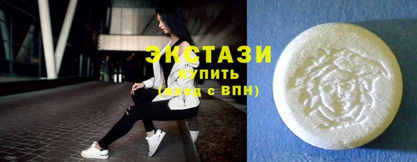 эйфоретик Гусиноозёрск