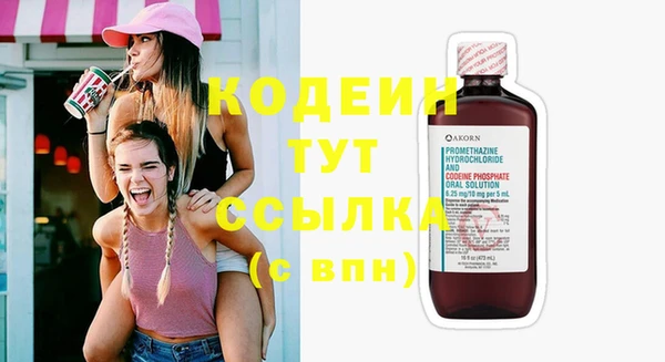 эйфоретик Гусиноозёрск