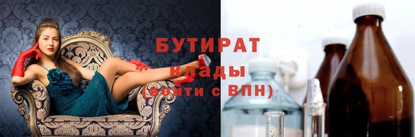 прущая мука Гусев