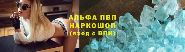эйфоретик Гусиноозёрск