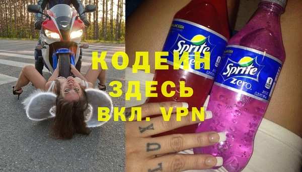 эйфоретик Гусиноозёрск