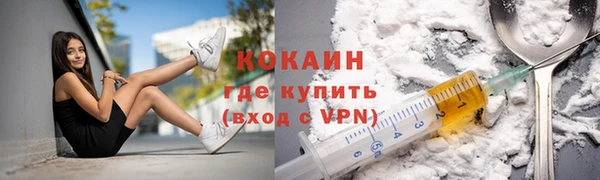 эйфоретик Гусиноозёрск