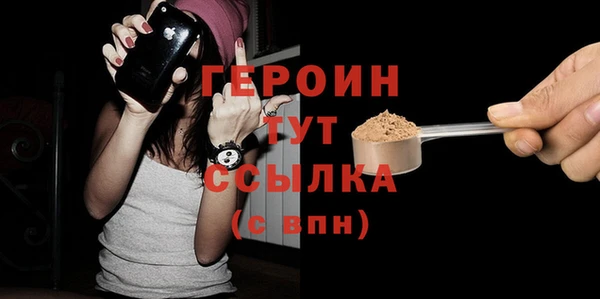 эйфоретик Гусиноозёрск