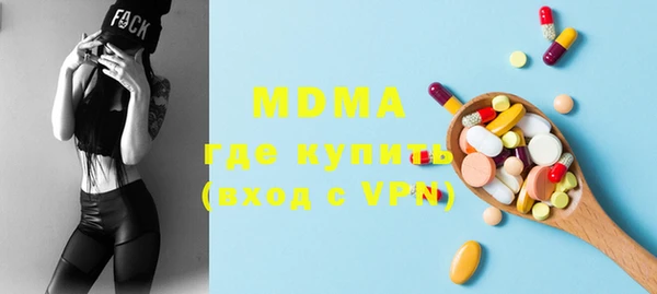 прущая мука Гусев
