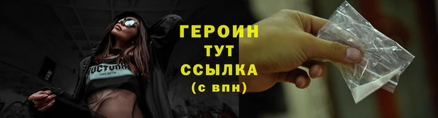 эйфоретик Гусиноозёрск