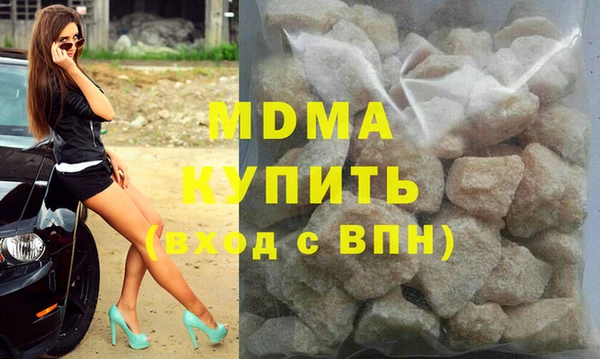 эйфоретик Гусиноозёрск