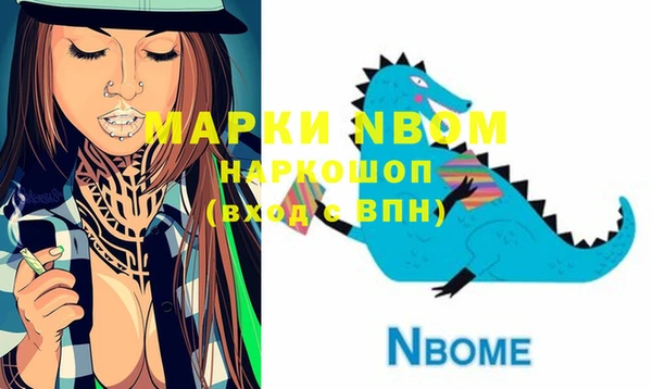 эйфоретик Гусиноозёрск