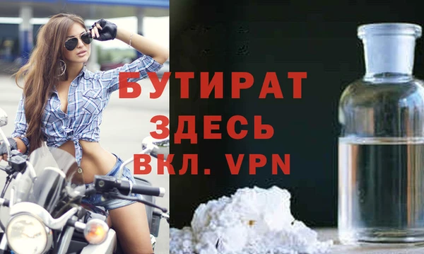 прущая мука Гусев