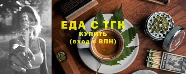 прущие грибы Гусь-Хрустальный