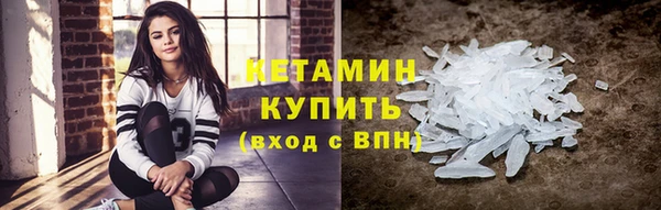 эйфоретик Гусиноозёрск