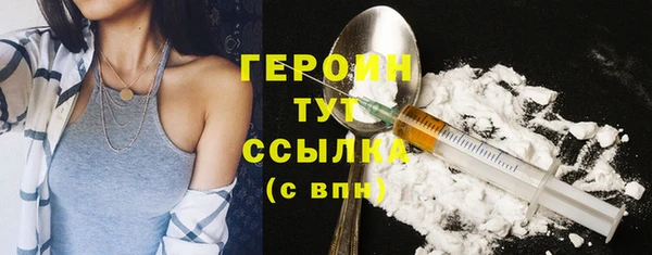 прущие грибы Гусь-Хрустальный
