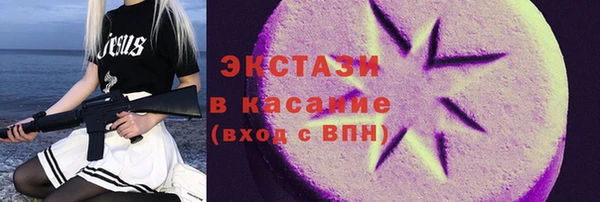 эйфоретик Гусиноозёрск