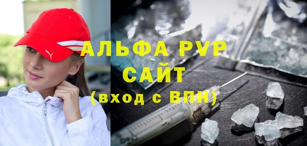 эйфоретик Гусиноозёрск