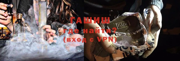 эйфоретик Гусиноозёрск