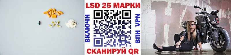 Купить  Советский  Лсд 25 экстази кислота 