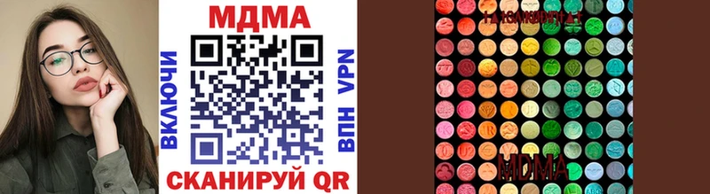 Купить  Советский  МДМА VHQ 