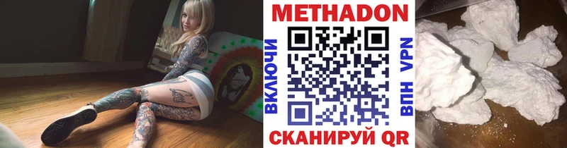 Купить где Советский Метадон мёд