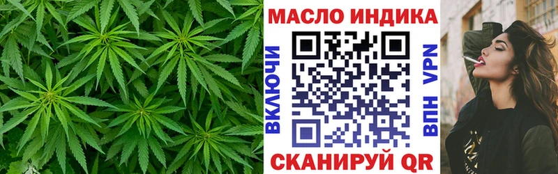 Купить Советский Дистиллят ТГК концентрат